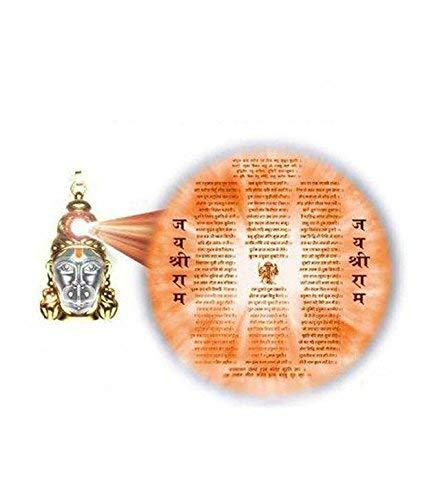 Unisex Shree Hanuman Chalisa Locket with Chain ( सिर्फ आज के लिए ऑफर 699)