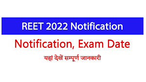 reet 2022 exam syllabus (रीट एग्जाम सिलेबस 2022)